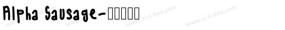 Alpha Sausage字体转换